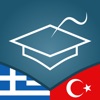 Turkish | Greek - AccelaStudy®