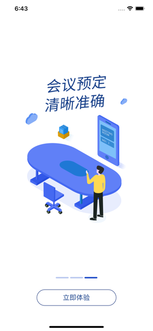 SAFTOP运维通(圖3)-速報App