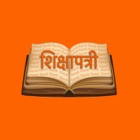 Top 10 Book Apps Like Shikshapatri-SwaminarayanGadi - Best Alternatives