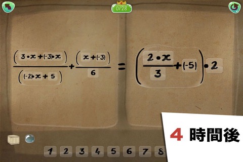 DragonBox Algebra 12+のおすすめ画像5