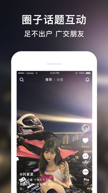 TAPUP  -汽摩爱好者专属领地