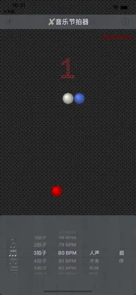 Game screenshot X音乐节拍器-人声数拍节拍器 apk