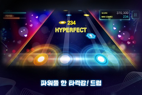 더뮤지션 screenshot 4