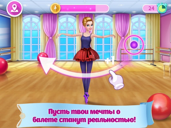 Красавица-балерина на iPad
