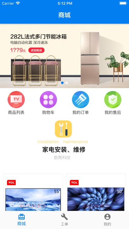 易修邦师傅端