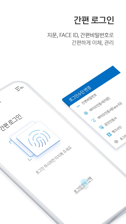 제주모바일뱅킹(jBANK)