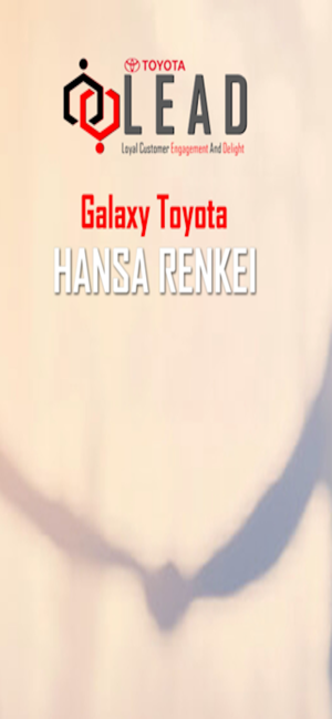 HANSA RENKEI - Galaxy Toyota(圖1)-速報App