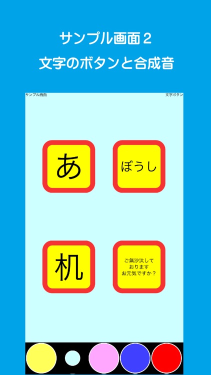 しぶん screenshot-3