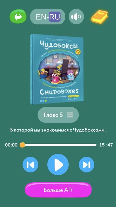 Chudobooks screenshot 3