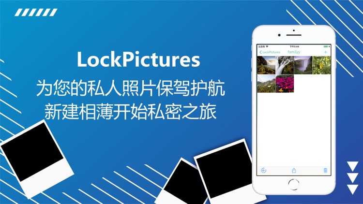 LockPictures