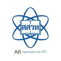IPST AR Physics ม.4 pour PC