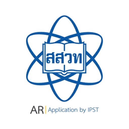 IPST AR Physics ม.4 Download