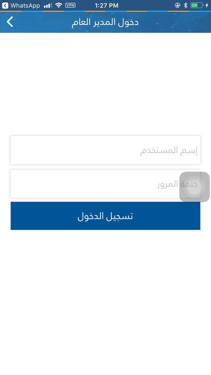 خبراتي - حرس الحدود السعودي screenshot-3