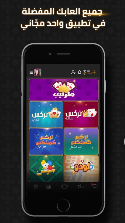 VIP جلسات screenshot-0