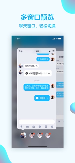 QQ(圖1)-速報App