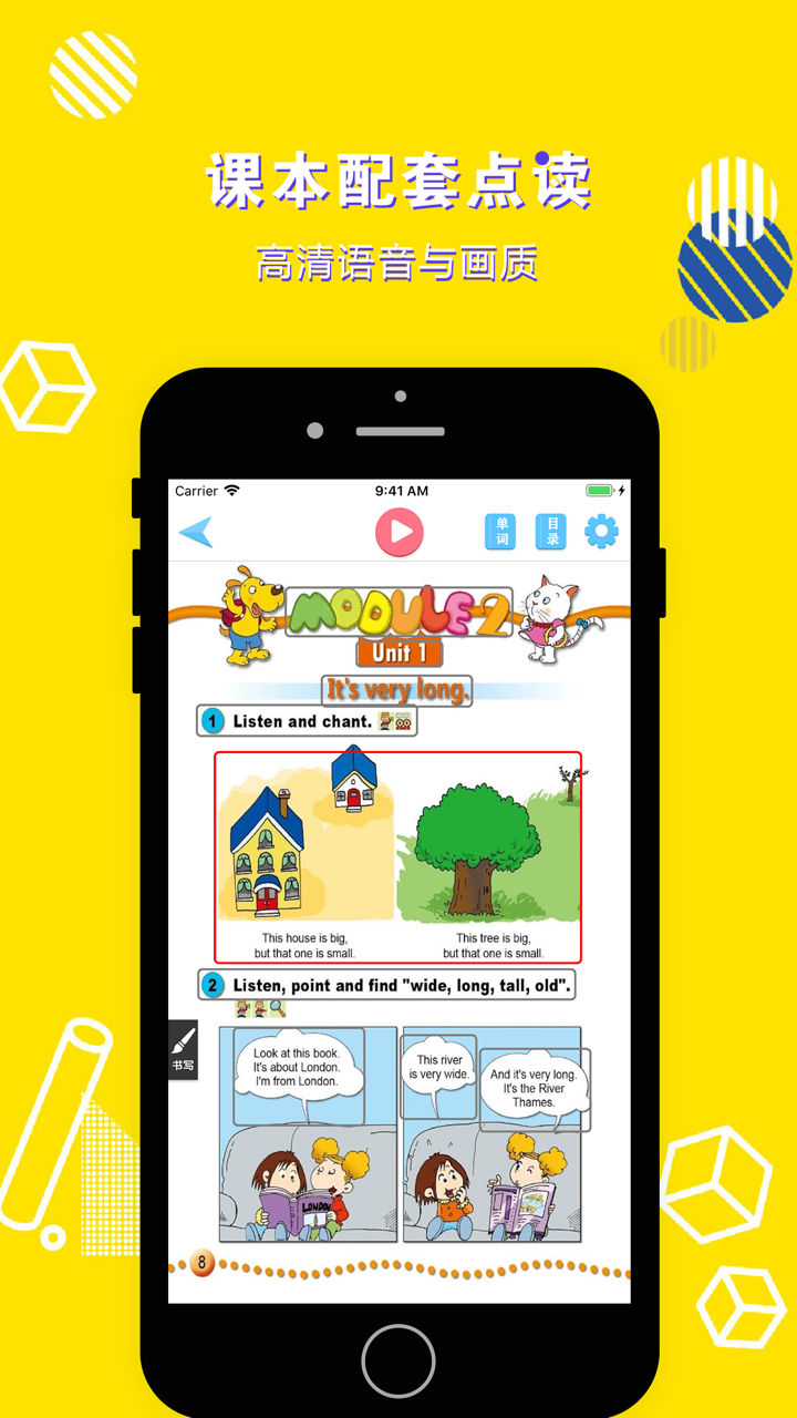 英语三年级下册-小学英语外研版教材同步点读机 screenshot 2