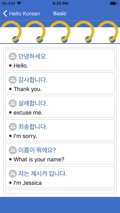 Learn Korean Offline screenshot 2
