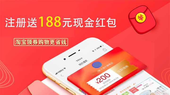 赚钱日记-兼职网赚app联盟 screenshot 1