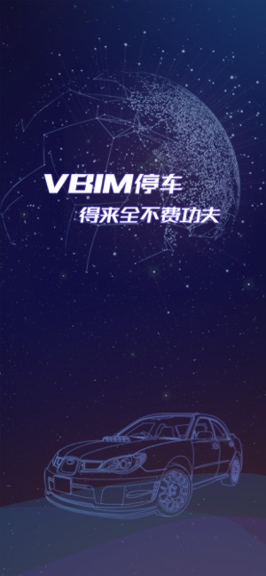 VBIM导航(圖1)-速報App