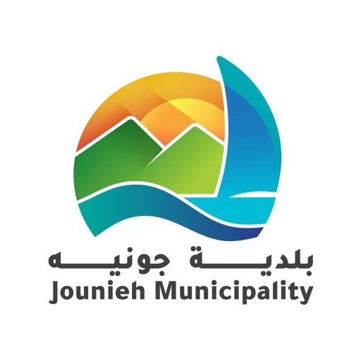 Jounieh Municipality