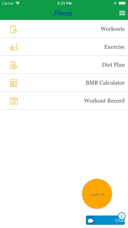 wadily وديلي- شحن داخلى screenshot-3