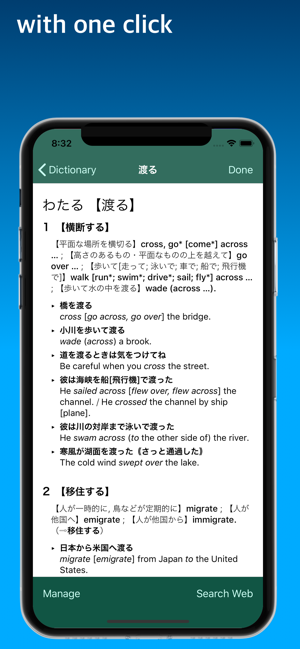 Basic Voca by Battle, Picture(圖9)-速報App