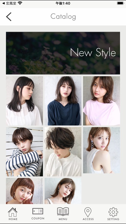 soi hair（ソーイヘア） 公式アプリ