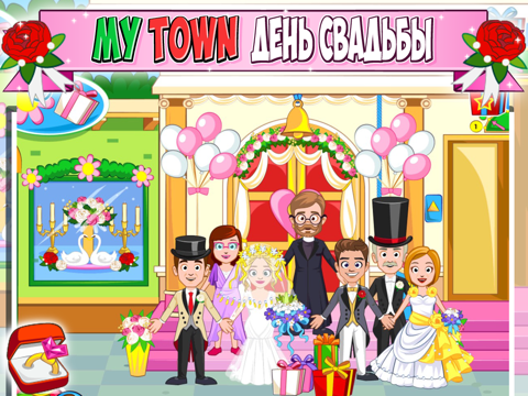 Скриншот из My Town : Wedding Day