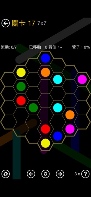 Flow Free: Hexes(圖5)-速報App