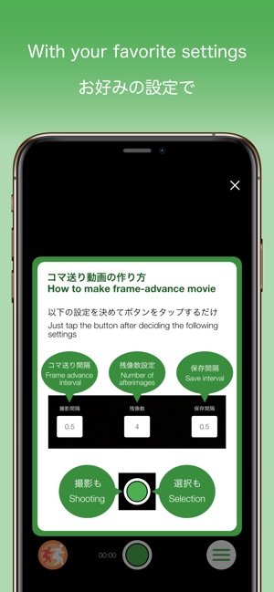 FrameMovie - Shoot time-lapse(圖3)-速報App