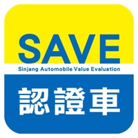 SAVE認證車 pour PC