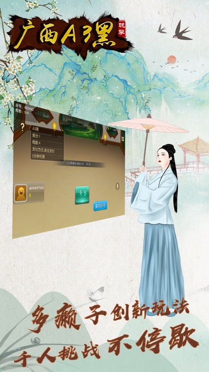 广西A3黑