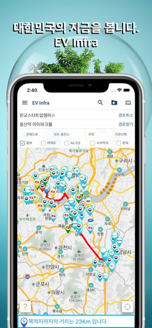 EV Infra(圖3)-速報App