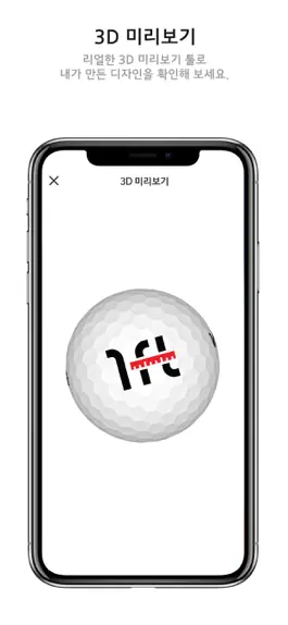 Game screenshot Oneft Golf-Personalized design hack
