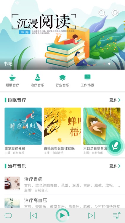 动声音乐