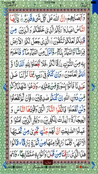 How to cancel & delete iTajweed Quran for iPhone from iphone & ipad 3