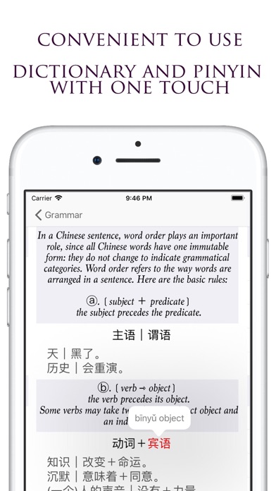 How to cancel & delete ChineseYufa from iphone & ipad 2