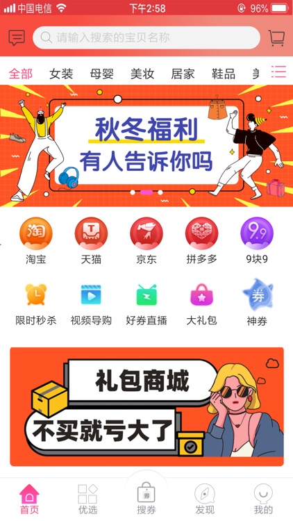 IQ购