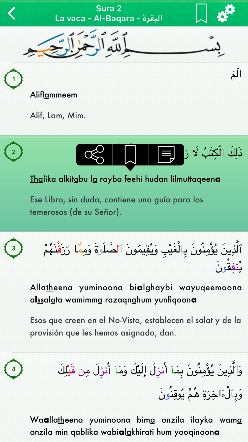 El Coran En Espanol Arabe Download App For Iphone Steprimo Com
