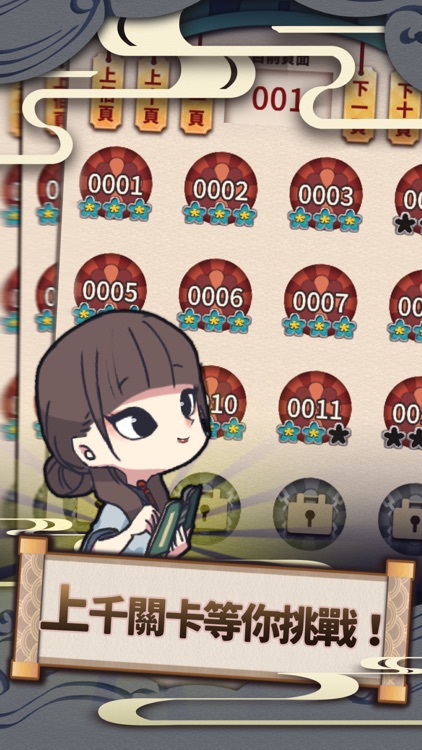 新成語接龍