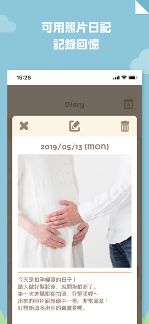 280days : 讓夫妻共享「懷孕記錄、日記」的應用程式(圖5)-速報App