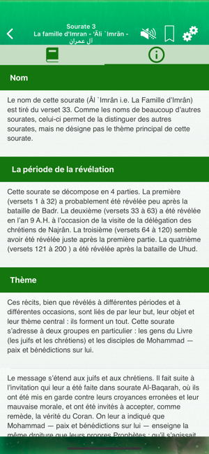 Coran Audio en Arabe, Français(圖3)-速報App