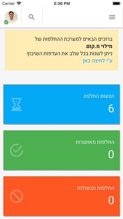 מילוי מ.קום