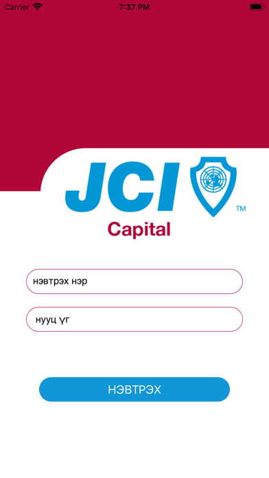 JCI Capital Events screenshot 2