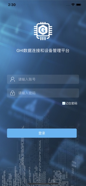 GHI(圖1)-速報App