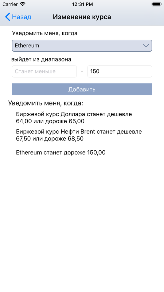 Сберометр радар валютных новостей. Сберометр курс доллара на сегодня. Сберометр на сегодня доллар.