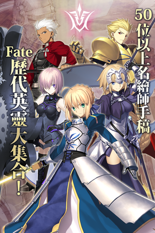 Fate/Grand Order screenshot 4