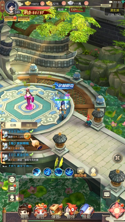 大俠客-俠之大者,不負狂名 screenshot-6