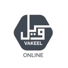 Vakeel online