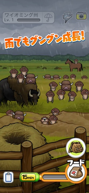 なめこ栽培キット ザ ワールド On The App Store